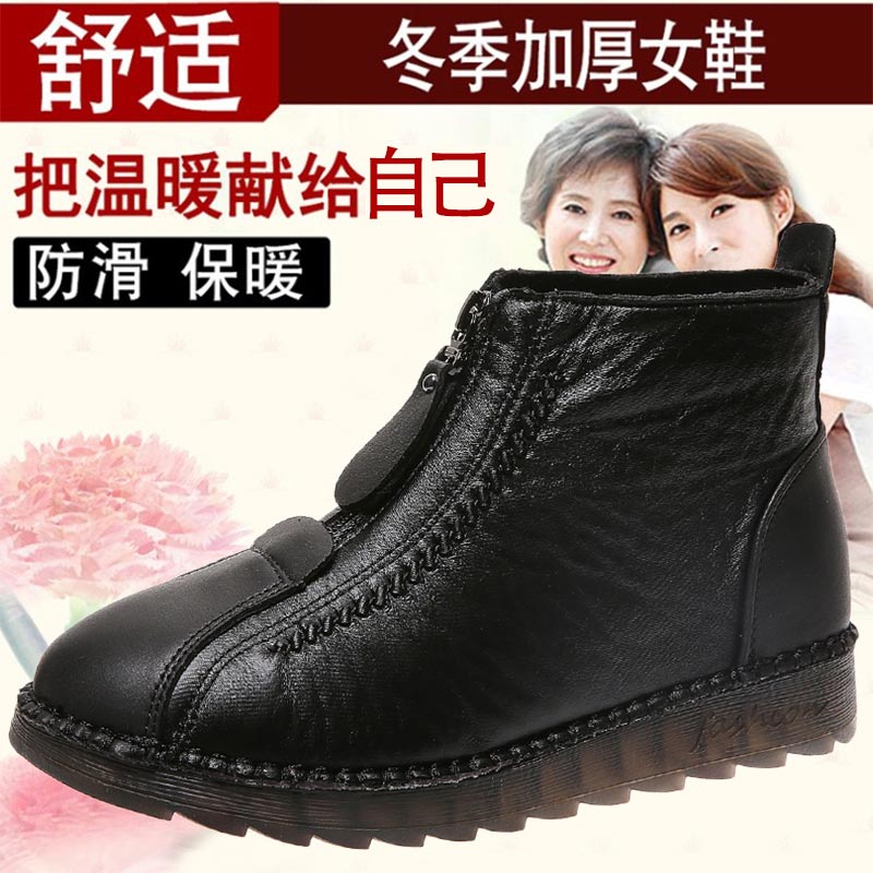 high cut pu leather sneakers w - Ethnic Wear In Fashion Factory recensie en prijs